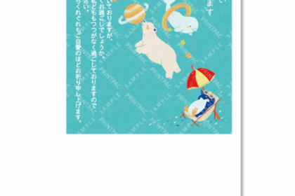 暑中見舞いのイラスト
