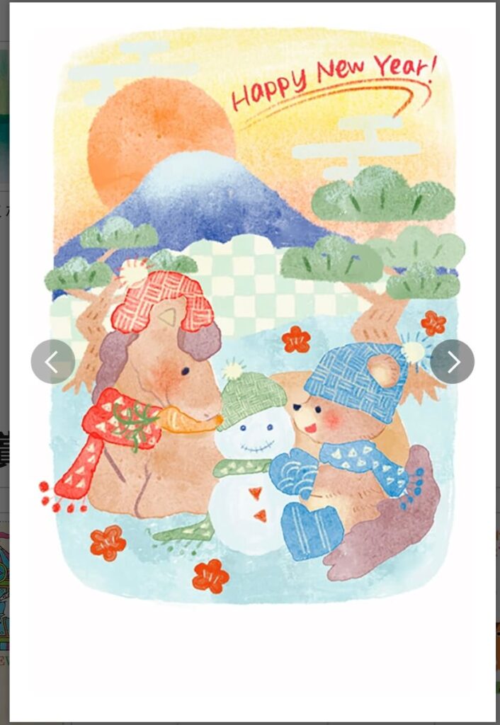 くまと馬が雪だるまを作っている年賀状