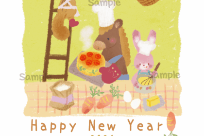 にんじんケーキを作っている年賀状