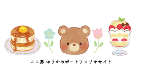 イラストレーター ここあゆうか